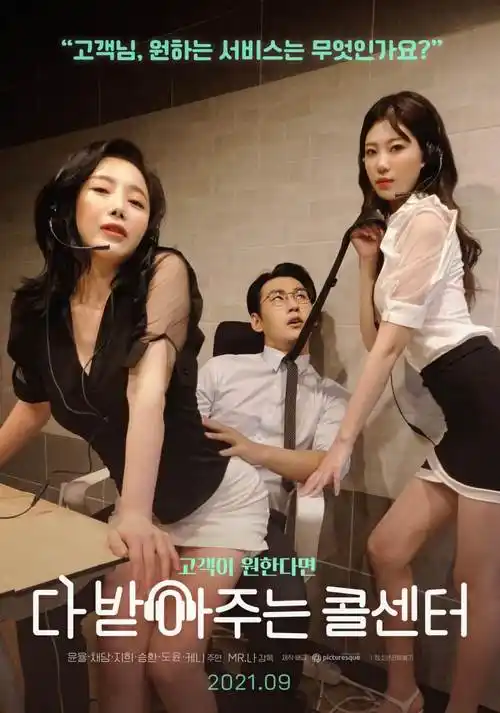 山海食记 国漫奇幻免费看