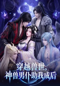 深夜漫谈会 漫评脱口秀