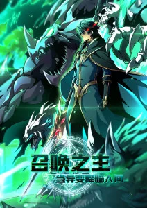 纸鸢与风 治愈国漫免费