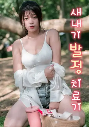 午夜电台 悬疑免费动漫